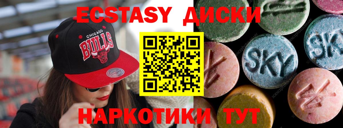 хочу наркоту  Экстази  Вход с VPN  Экстази 99%  ЭКСТАЗИ DUBAI  Рыбинск 