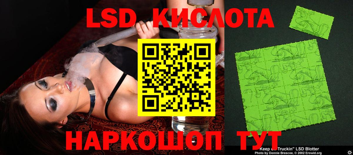 Рыбинск  Лсд 25 экстази ecstasy  Вход с VPN 