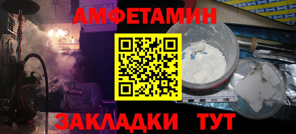 Первитин Декстрометамфетамин 99.9%  Первитин  Рыбинск  Вход с VPN 