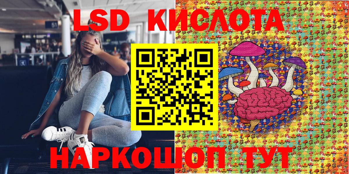 Марки N-bome 1,5мг Рыбинск