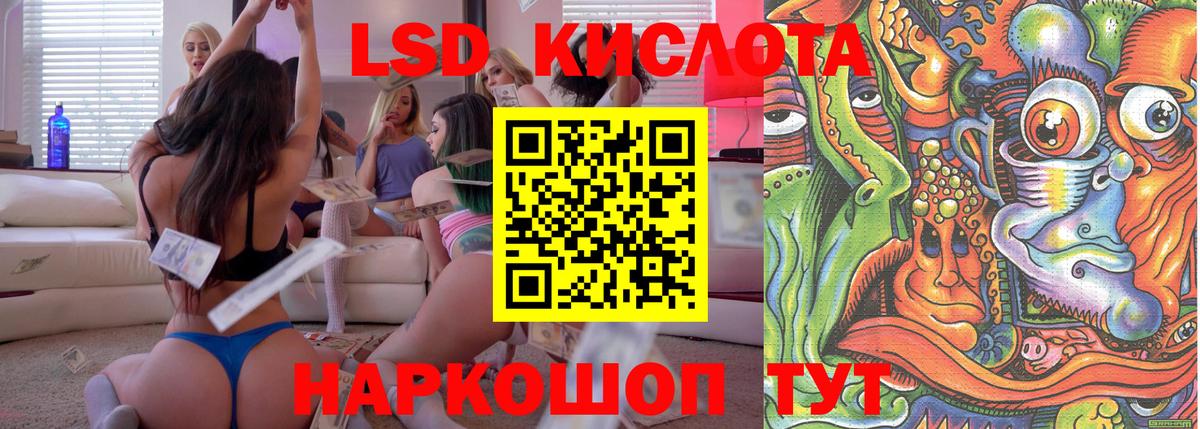 Рыбинск  Наркотические марки 1,5мг  Вход с VPN 