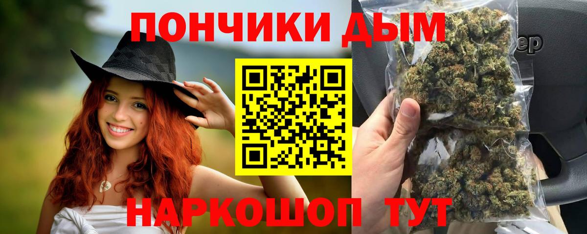Каннабис MAZAR Рыбинск