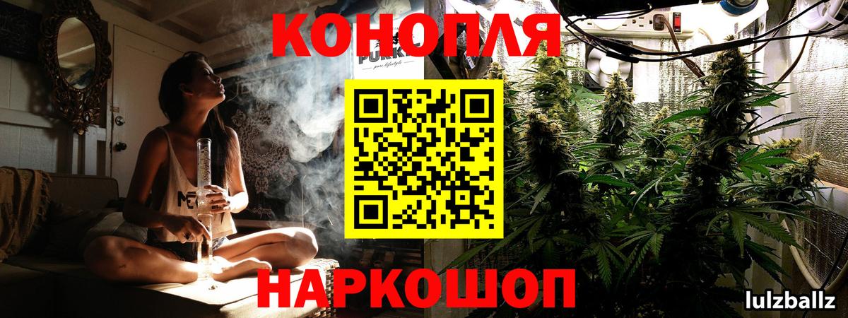 Конопля тримм  Шишки марихуана Amnesia  Рыбинск  Конопля конопля  Вход с VPN 